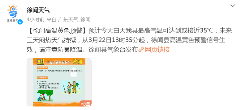 8级雷暴大风+冰雹+降温即将杀到，广东人要注意这件事……