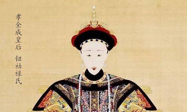 不好声色的道光帝，为何独宠孝全皇后？此等需求，只有她能满足