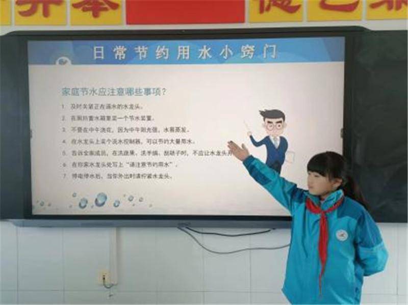 灞桥区赵庄小学“世界水日”主题系列活动