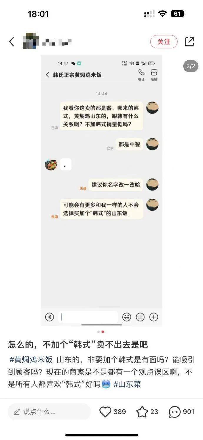 是谁发明的早上好