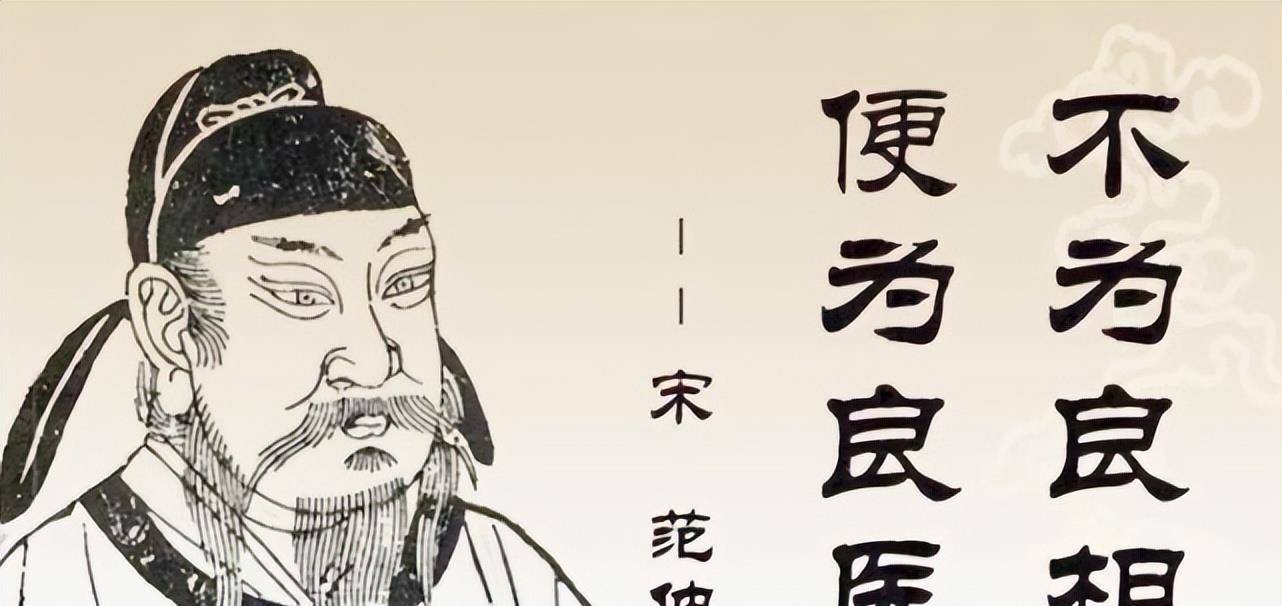 历史上励志名人的楷模：“断齑画粥”的典故是怎么来的