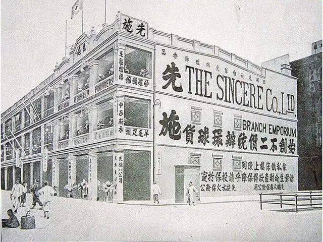 回望来路③｜广东人在上海