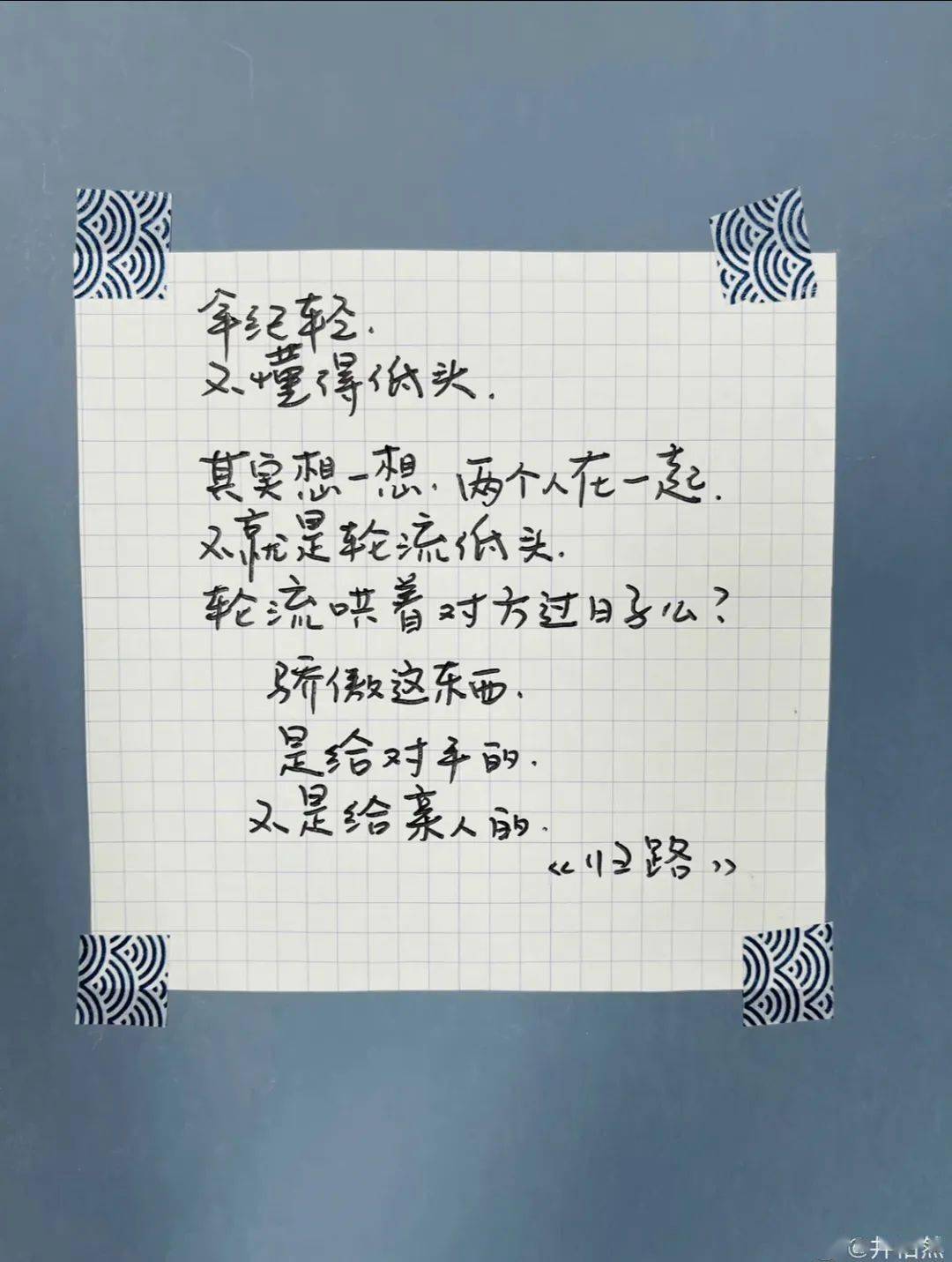 比井柏然现在的脸更可怕的，是他无可救药的CP感