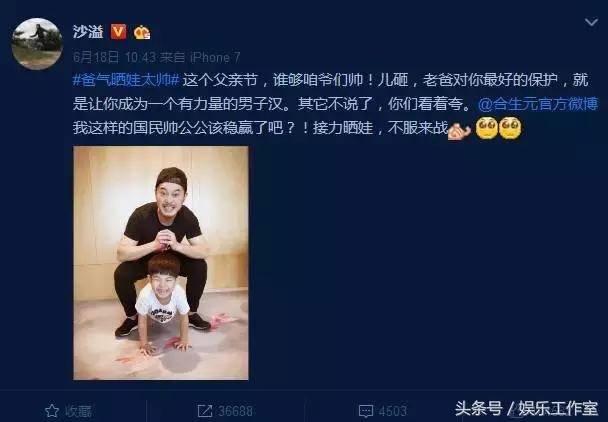 宇宙超红正能量小鲜肉自曝是“爸”，可他只有17岁啊！