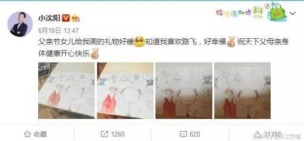 宇宙超红正能量小鲜肉自曝是“爸”，可他只有17岁啊！