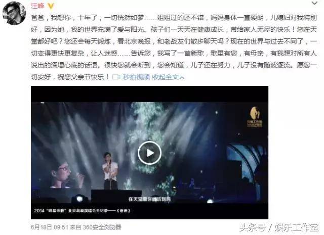 宇宙超红正能量小鲜肉自曝是“爸”，可他只有17岁啊！