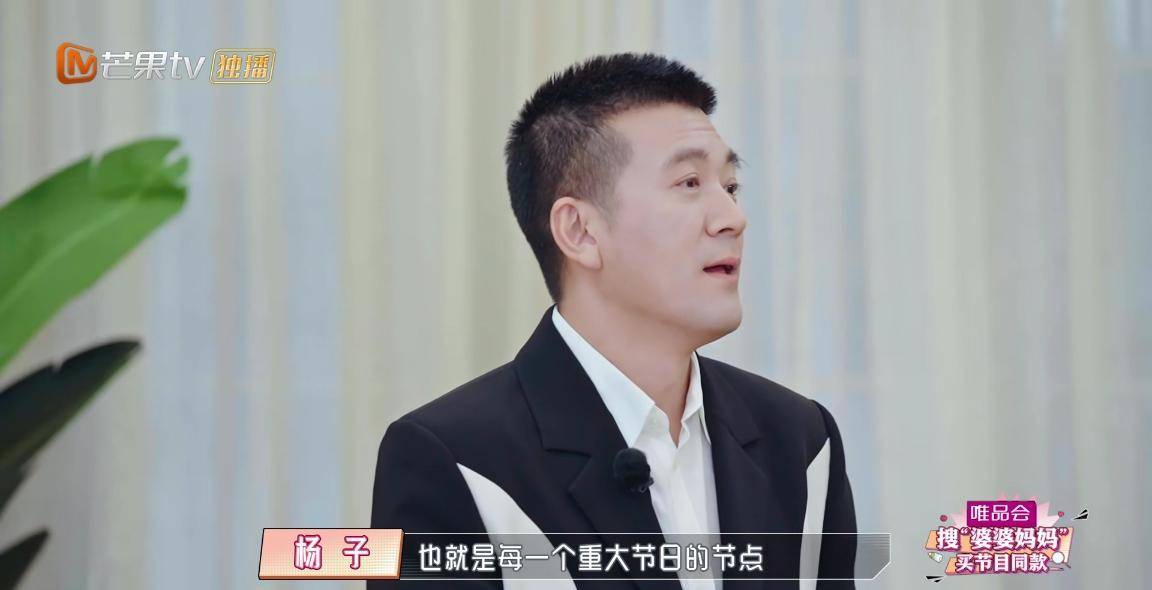 为什么张铎、杨子等送惊喜给妻子，那么成功？就因为这3点原因