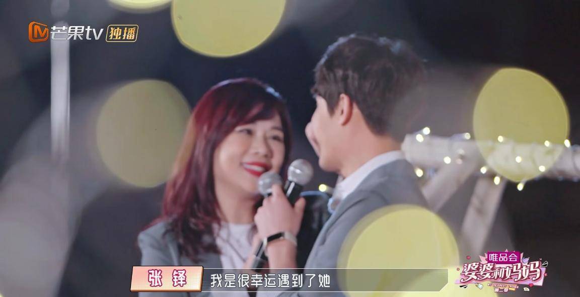 为什么张铎、杨子等送惊喜给妻子，那么成功？就因为这3点原因