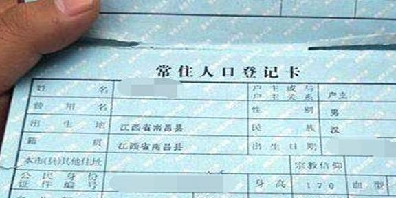 第一次结婚的结婚证，和结过几次婚的结婚证，到底有什么区别？