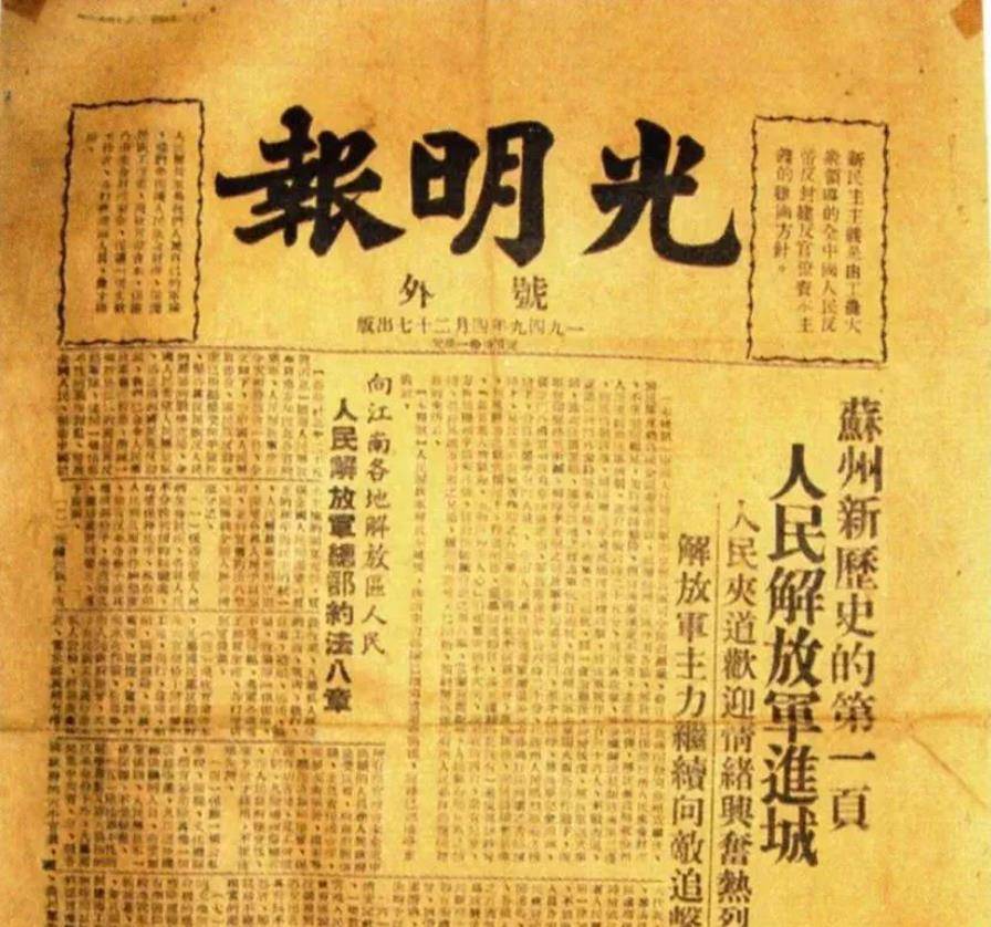 谢汉光：刚结婚就与妻分别，潜伏台湾42年，70岁回家才知儿孙满堂