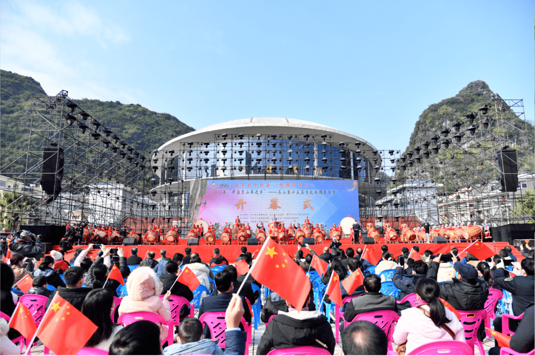 【乐享鼓乡歌海 畅游祥寿马山】中国黑山羊之乡——马山第十五届文化旅游美食节开幕