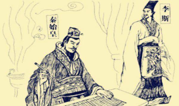 始皇帝执政前后，法家思想在秦国的发展