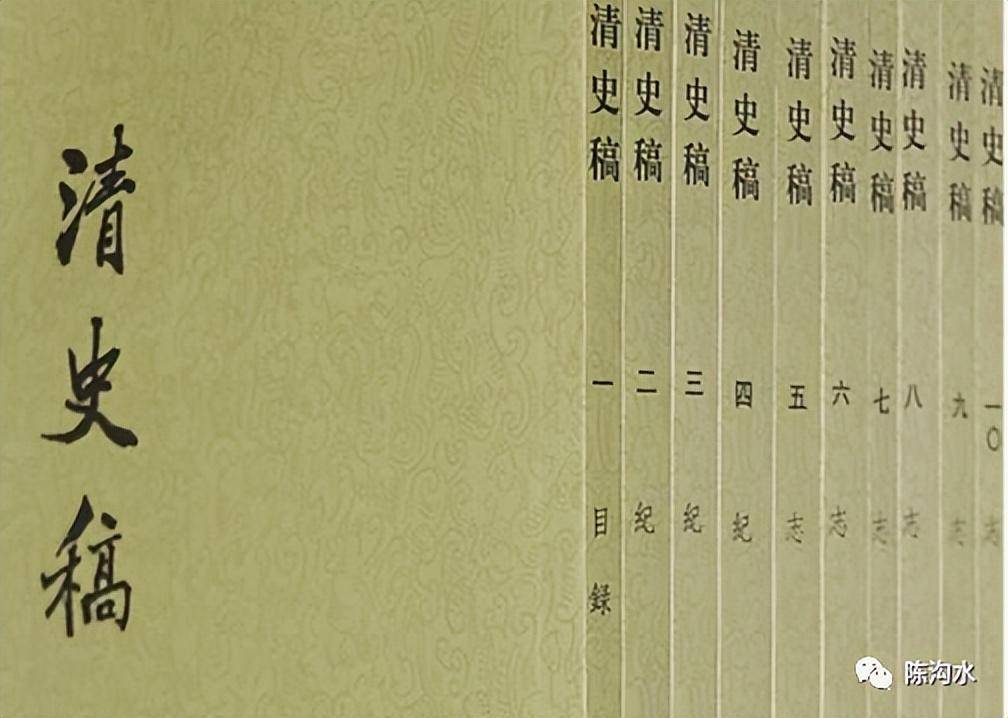清史稿、李亦畬都否定张三丰，张三丰说法是小说《聊斋》中得到