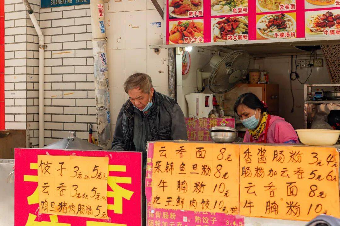 2023年了，在广州不到5元可以吃到啥？