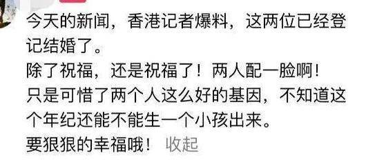 惊闻周迅陈坤被曝今年将在西藏结婚？