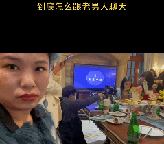 姐和谁恋爱要你管？骂她的人没事吧…