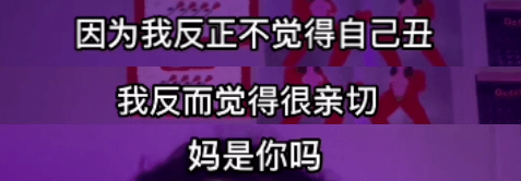 姐和谁恋爱要你管？骂她的人没事吧…