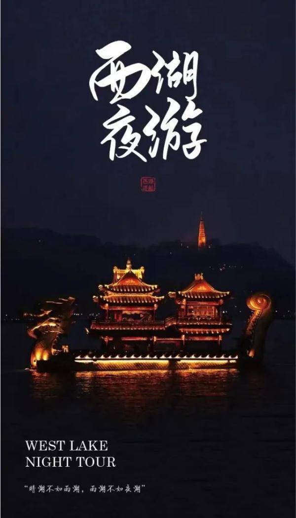 杭州，今晚正式上线！提前了一个多月