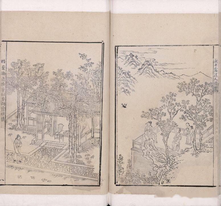 高明及其《琵琶记》