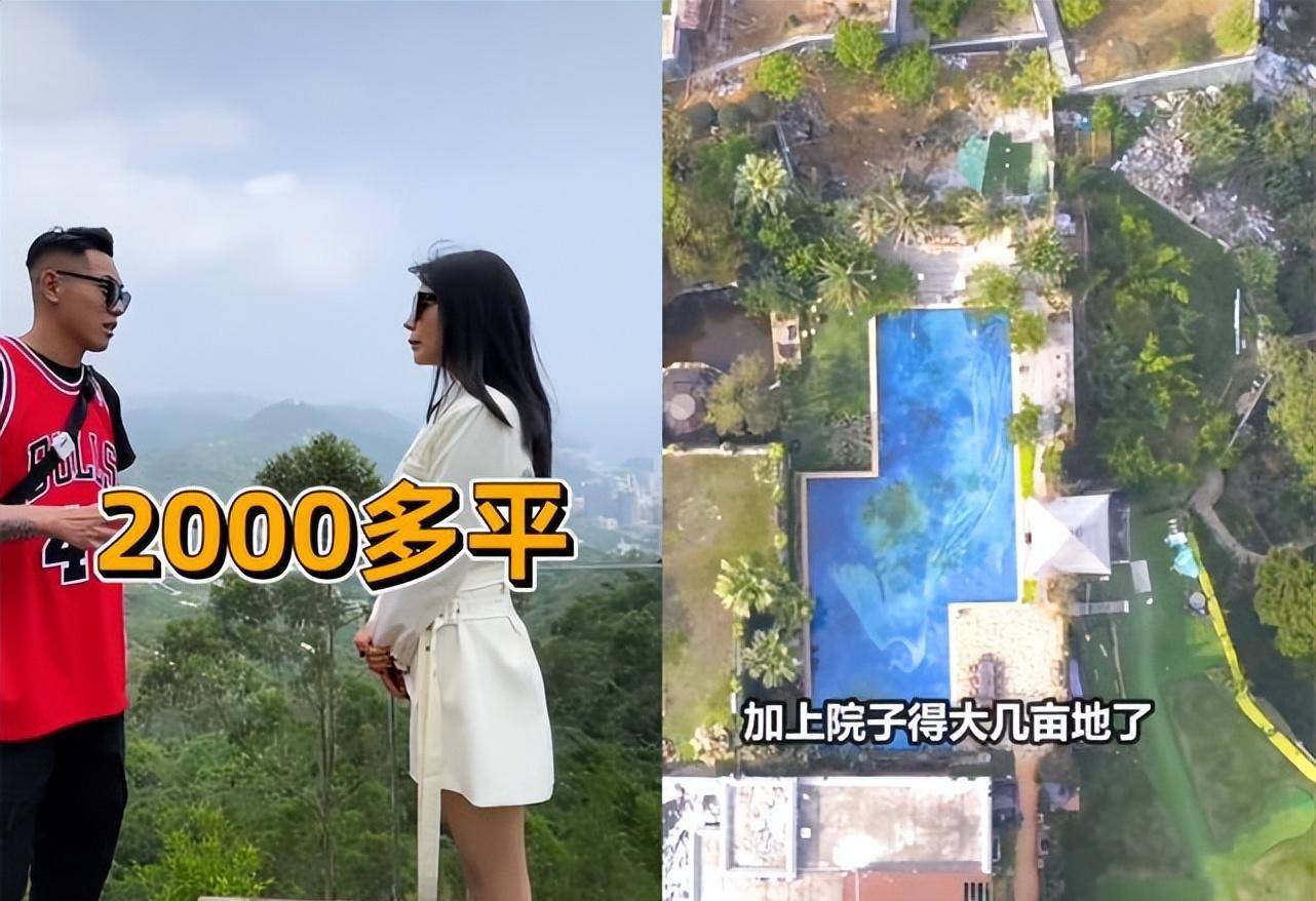 姚安娜在深圳的豪宅，价值不是5亿元！