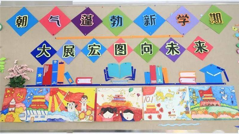 西安市浐灞三十二小：朝气蓬勃新学期 大展宏“兔”向未来