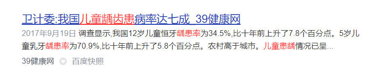 儿童礼物买什么好？热门儿童电动牙刷寓意满满！