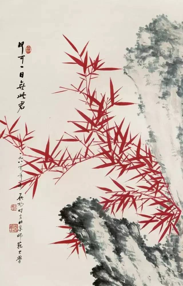 柳子谷与启功，谁画的竹更有味道