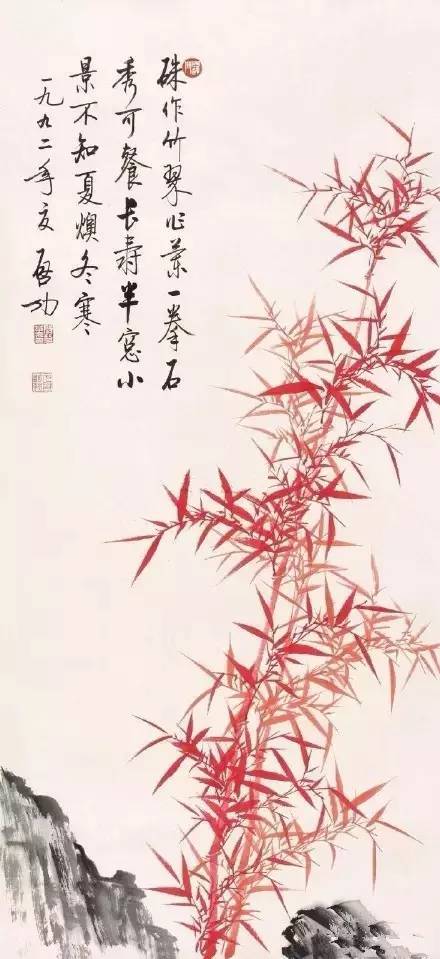 柳子谷与启功，谁画的竹更有味道