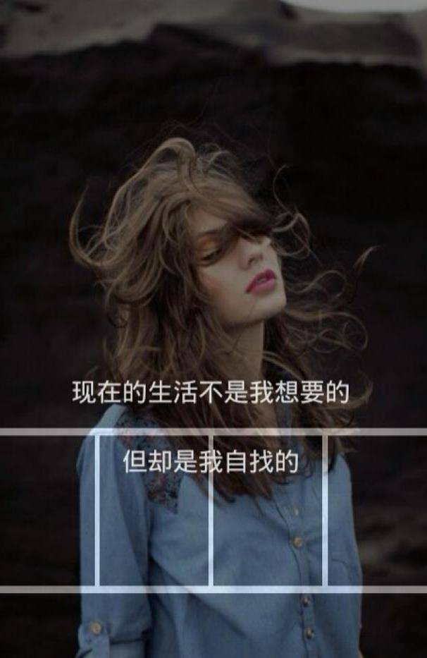 优美的情感句子，蕴含深刻的道理，值得阅读