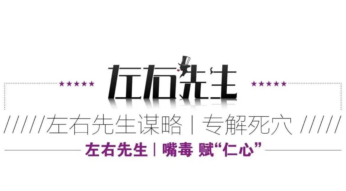 左右先生：贵阳、贵州走生态版“迪拜+瑞士”之路或更稳健（上）