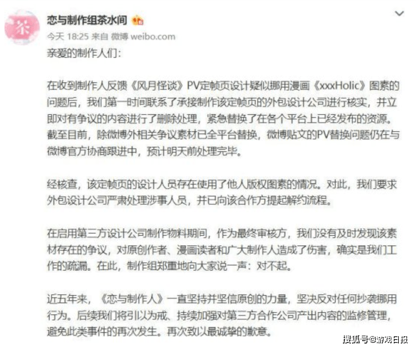 大厂是怎么处理游戏运营事故的？2022年典型案例回顾