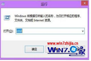 win8系统创建域选项变成灰色怎么解决,win8创建域选项不能用的解决方法