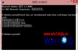 win8系统创建域选项变成灰色怎么解决,win8创建域选项不能用的解决方法