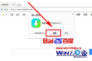 谷歌浏览器扩展程序打不开怎么办 谷歌浏览器的程序扩展怎么打不开