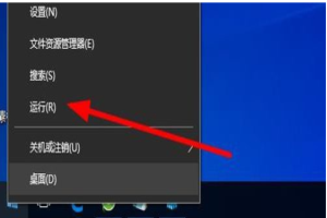 怎么查自己windows产品密钥 win10电脑查看系统激活密钥方法介绍