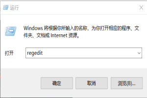 怎么查自己windows产品密钥 win10电脑查看系统激活密钥方法介绍