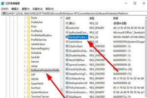 怎么查自己windows产品密钥 win10电脑查看系统激活密钥方法介绍