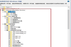 win10怎样打开iis应用程序池 win10打开iis应用程序池的方法