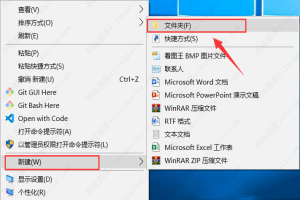 Win10如何设置文件夹无法删除？