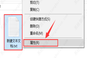 Win10如何设置文件夹无法删除？