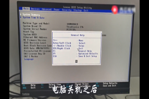 win7下如何手动刷bios(怎么自己刷win7)