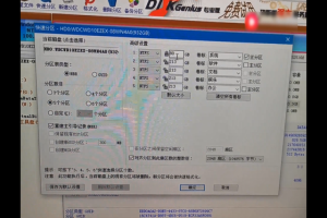 win7下如何手动刷bios(怎么自己刷win7)