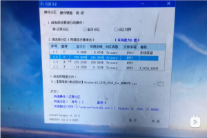 win7下如何手动刷bios(怎么自己刷win7)