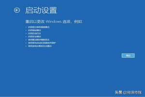 Win10丢失启动