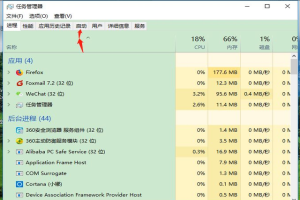 电脑要显示启动任务栏(电脑要显示启动任务栏怎么办)