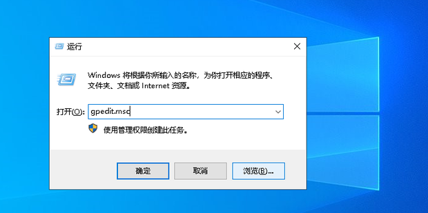 win10win键被禁用了如何打开