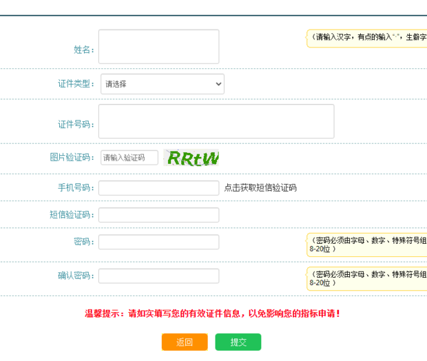 北京汽车摇号怎么摇京牌摇号