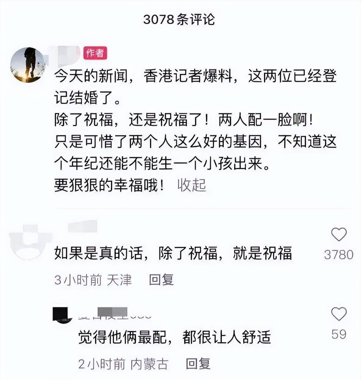 周迅陈坤被曝已领证！大师还为二人主持婚礼，此前就曾造谣过陈坤