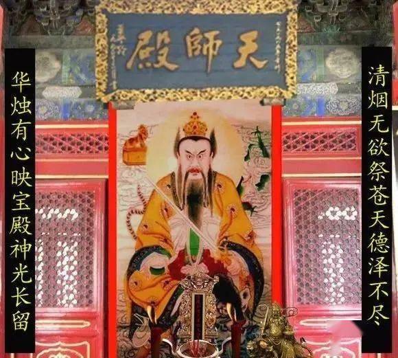 中国的根柢：了解道教的宫观和神仙