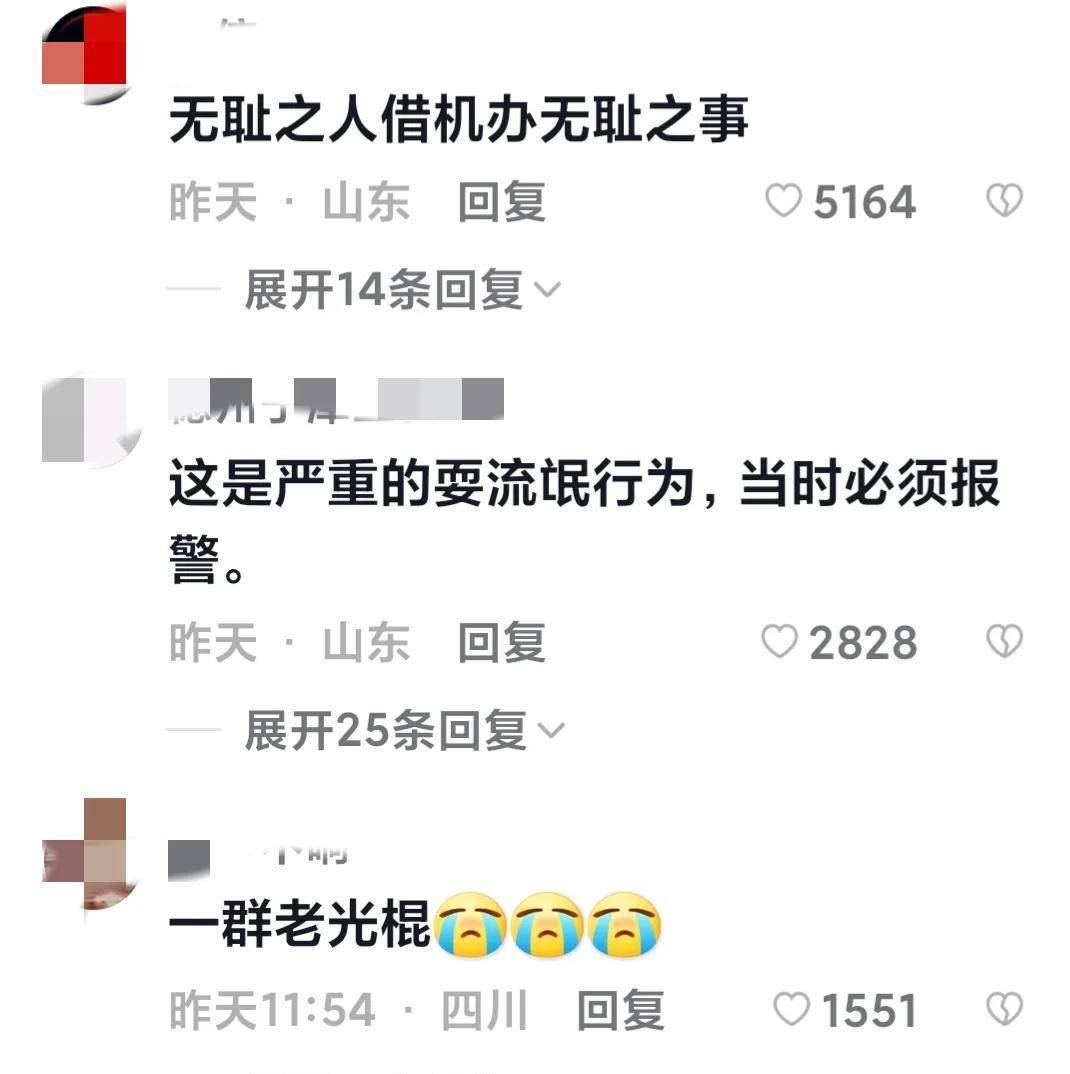 什么时候，骚扰新娘，拦车抢喜钱，成了结婚的风俗了